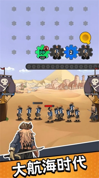 小兵的征服最新版(1)