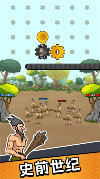 小兵的征服最新版(2)