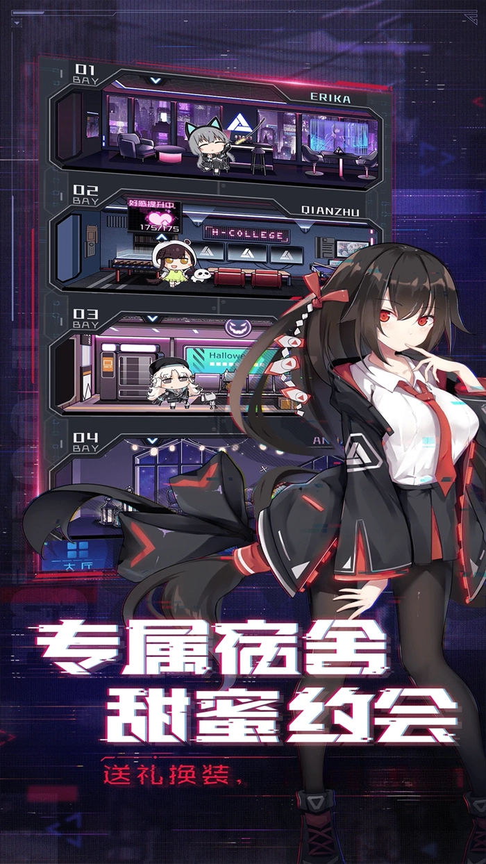 魂器学院应用宝最新安装包