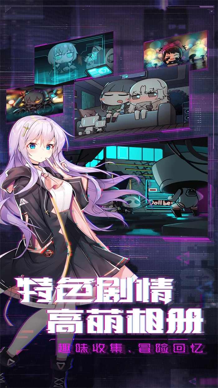 魂器学院应用宝最新安装包