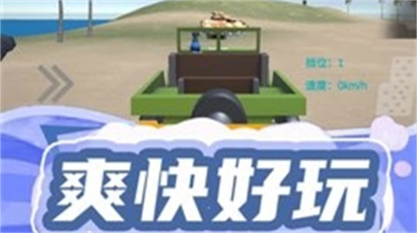 枪王行动3游戏图2