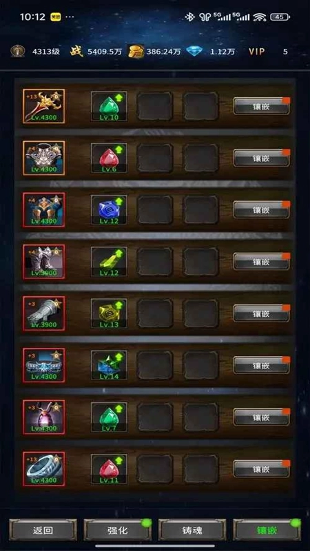 三国刃藏九州免广告最新版图5