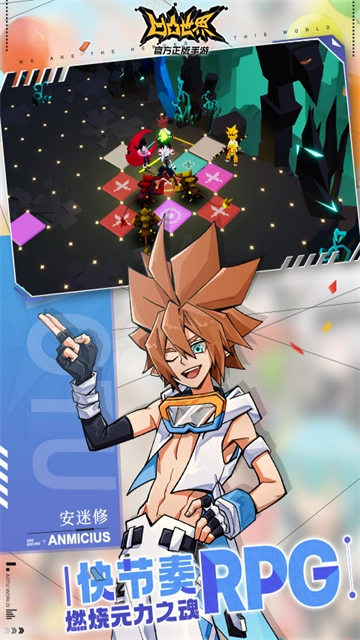 凹凸世界腾讯版图5