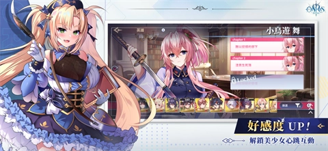 万源圣魔录正式版2