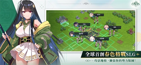 万源圣魔录正式版4