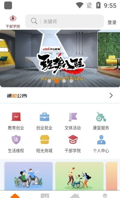 爱心阳光图3