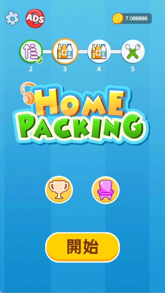 货物整理行动(1)