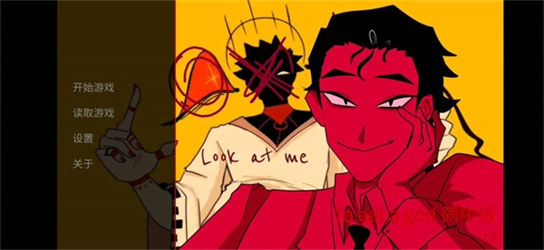 吃人天神中文版图3