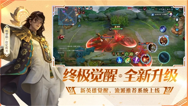 游戏专区
							                            王者荣耀精简版图2