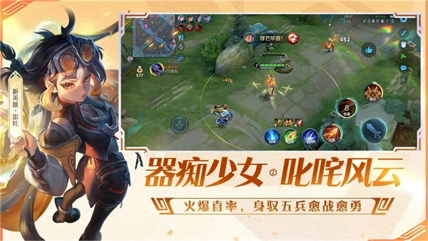 游戏专区
							                            王者荣耀精简版图5