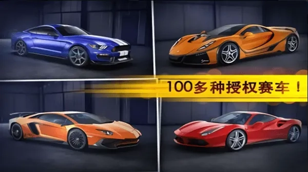 魅影GTR工具箱  安卓版截图3