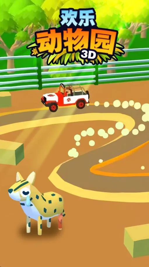 欢乐动物园3D最新手机版3