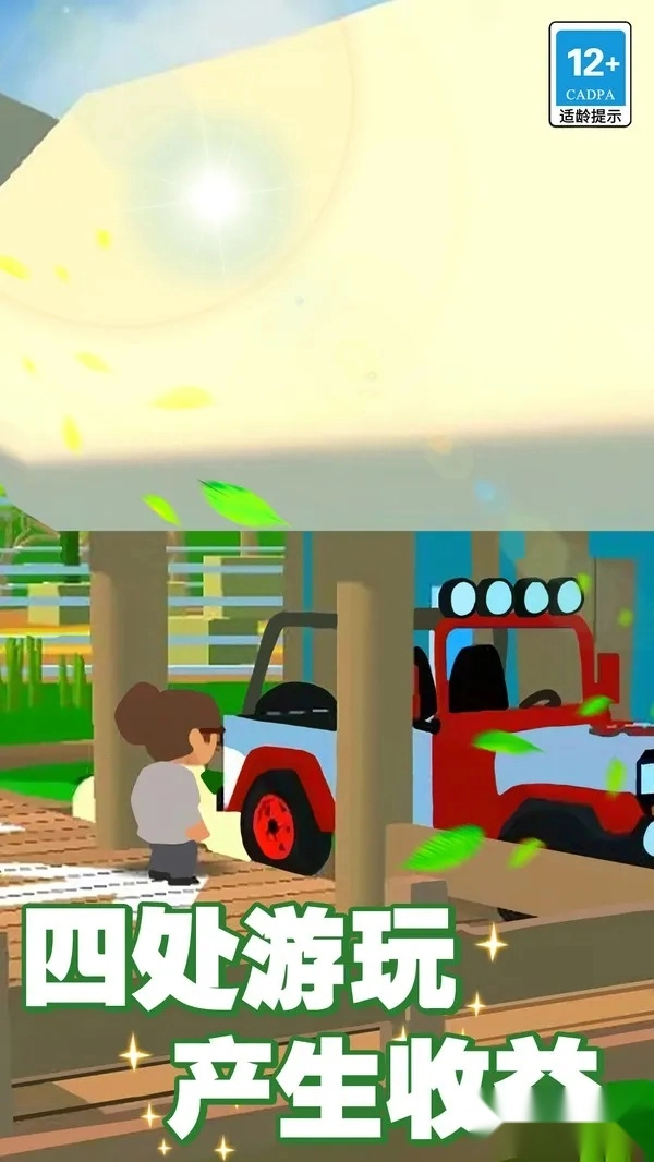 欢乐动物园3D最新手机版2