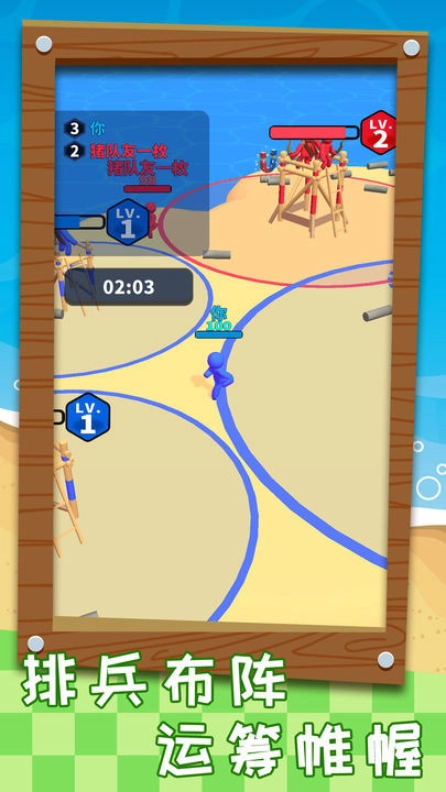 搬砖之王最新版图1