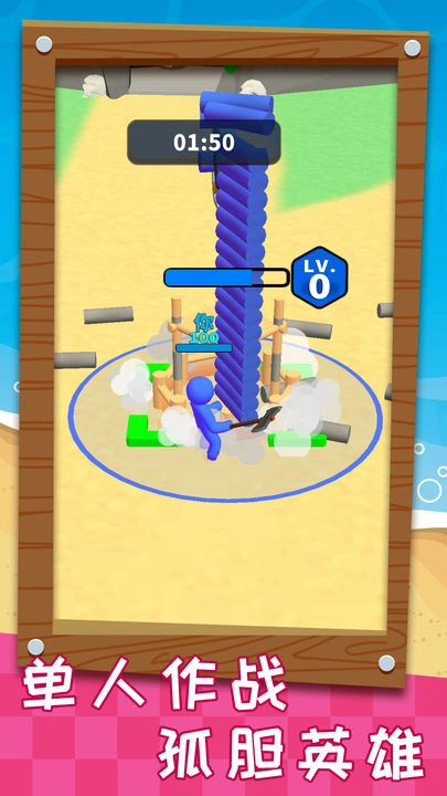 搬砖之王最新版图3