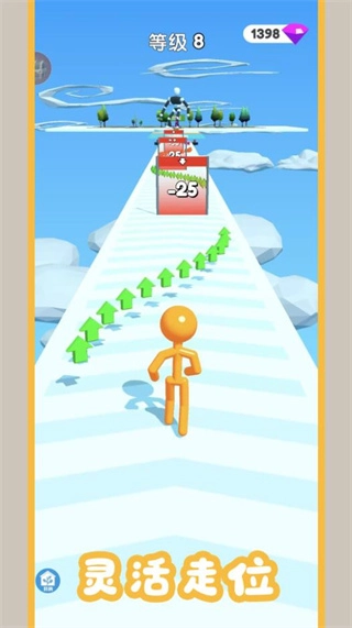 小子去闯关最新版图4