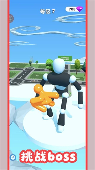 小子去闯关最新版图1