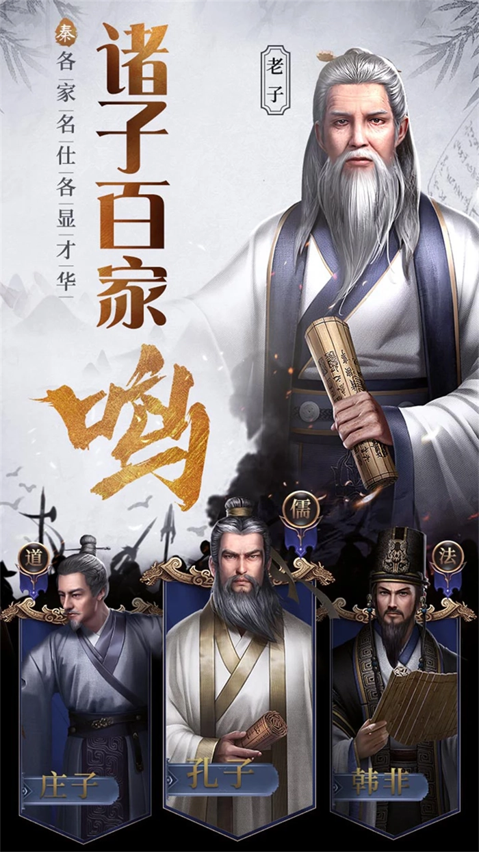 大秦帝国之帝国烽烟应用宝历史版图5