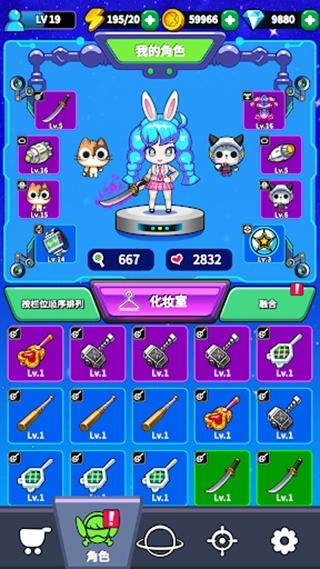 扣球射击安卓2026版图3