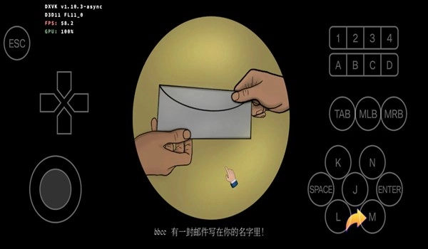 法官模拟器手机版图2
