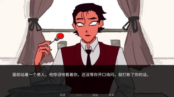 吃人天神最新版图1