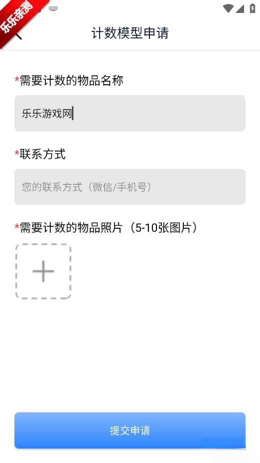 智能扫描助理免费  安卓版(3)