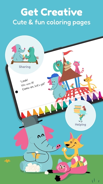 可汗学院儿童版(8)