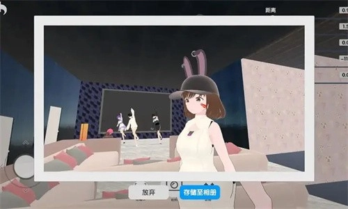 次元捏造局截图2