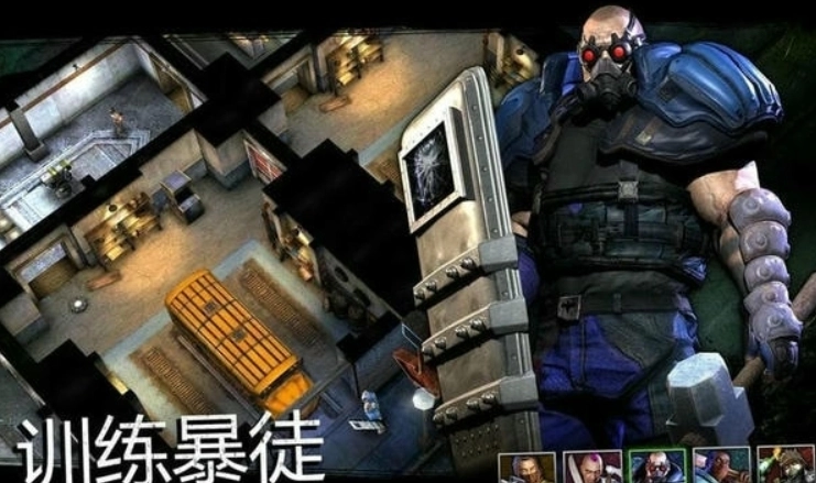 蝙蝠侠阿卡姆地下世界图2