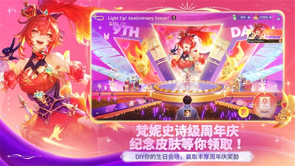 MobileLegends图3