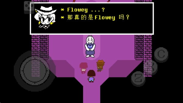 传说之下红与黄图4