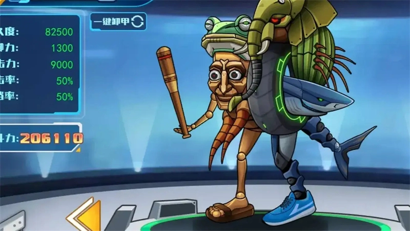 机甲斗兽场3图2