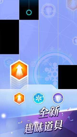 钢琴块2游戏最新版图1
