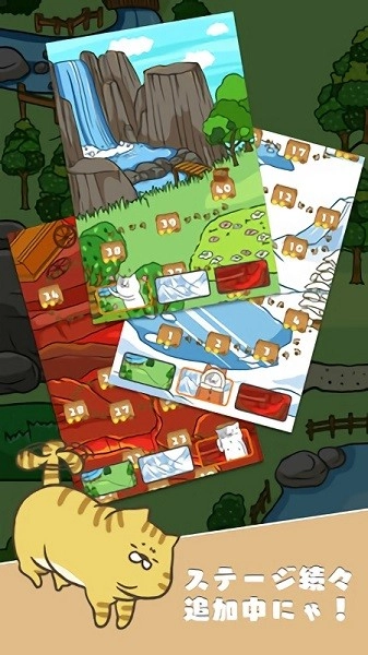 猫咪直升机截图2