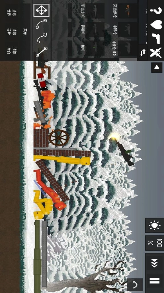 物理沙盒模拟器截图2