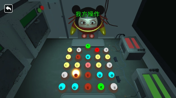 妈妈把我的糖果藏起来了截图1