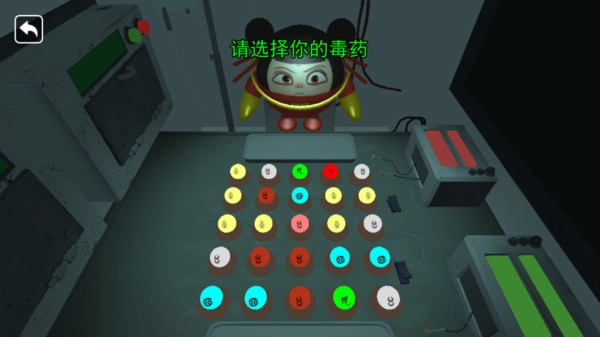 妈妈把我的糖果藏起来了截图3