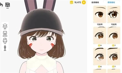 次元捏造局截图0