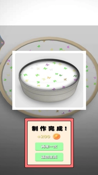 diy软泥解压史莱姆(2)