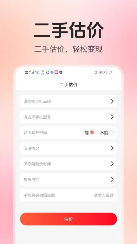 家电器百亿补贴