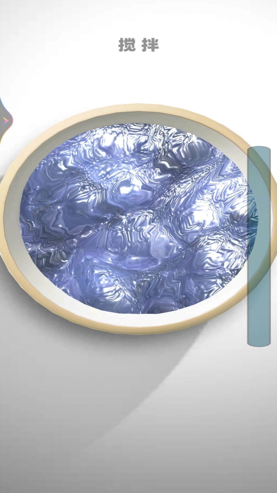 粘液解压史莱姆DIY(3)