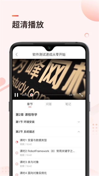 学掌门网页版(4)
