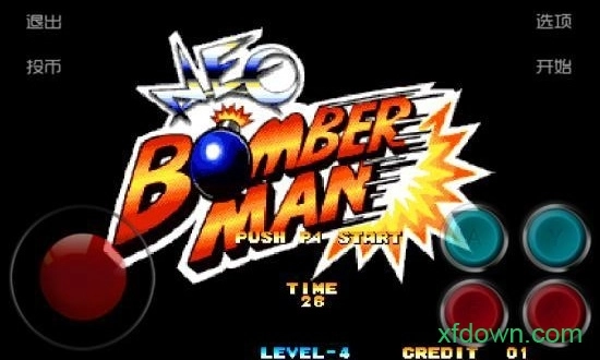 街机炸弹超人图2