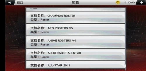 nba 2k23免费版图1