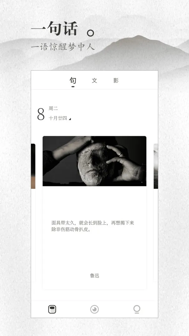 声声慢(诗词阅读软件)  安卓版图4