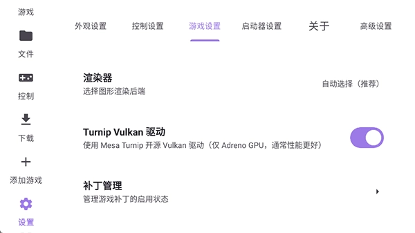 Rotating art Launcher启动器  安卓版(1)