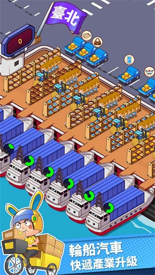 快递到了亲正版1