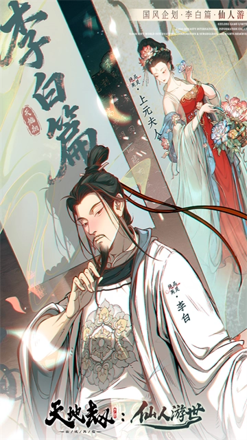 天地劫幽城再临(1)