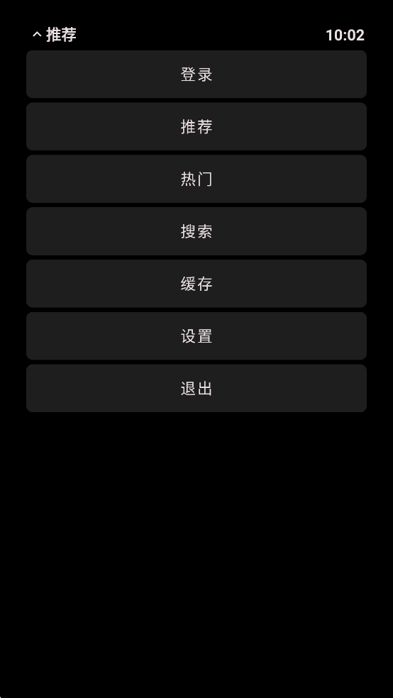 哔哩终端手表版图2