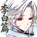 天地劫幽城再临